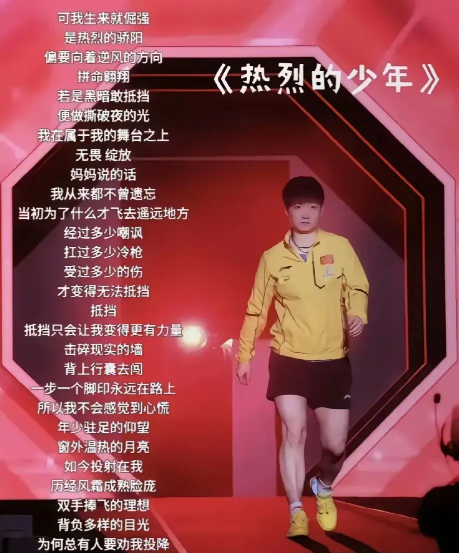 球场上选手尽展拼搏精神，为荣誉而战的简单介绍