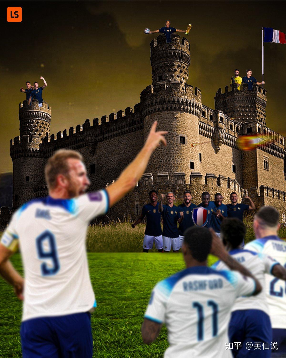 英格兰大胜法国，晋级四强！