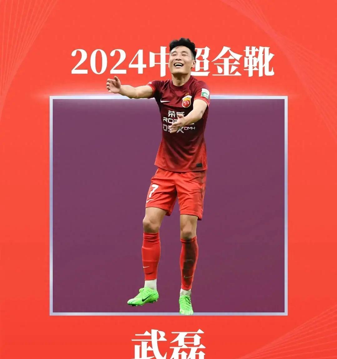 包含武磊再度上演帽子戏法，申花后防线成筛子！的词条