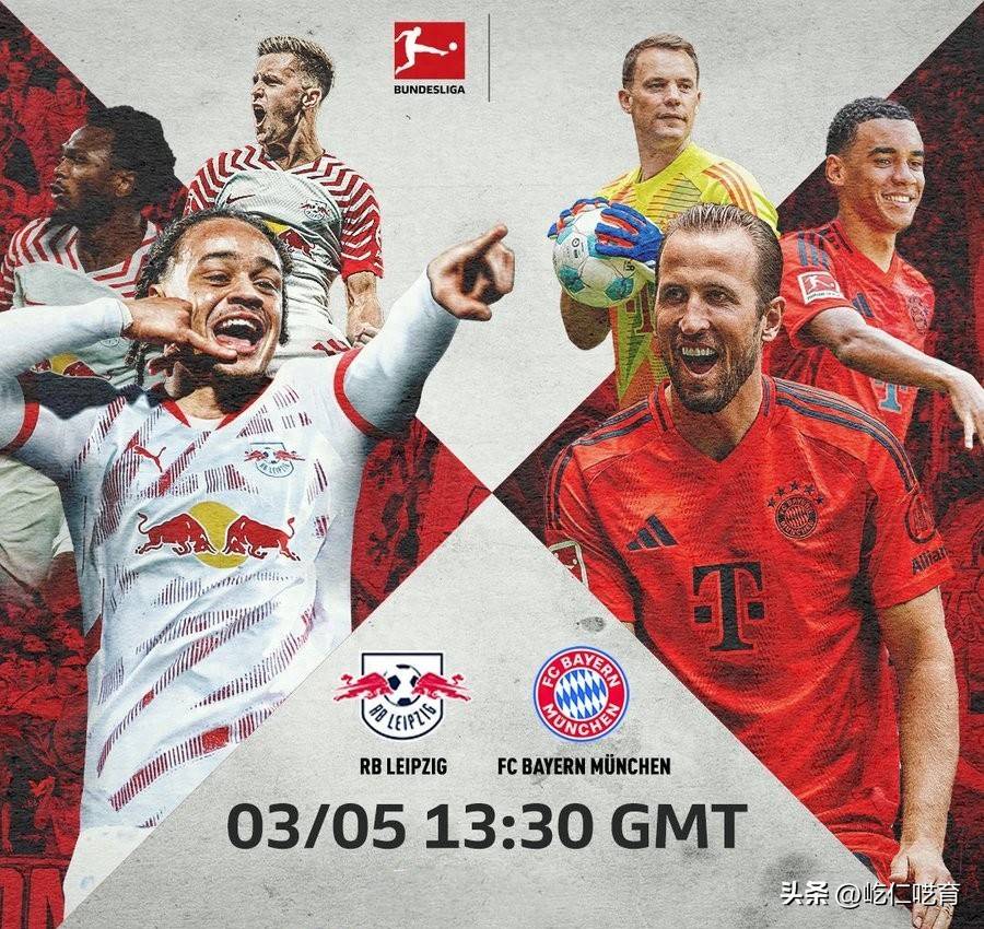  阿扎伦卡新星突破纪录表现惊艳，拜仁未来可期！